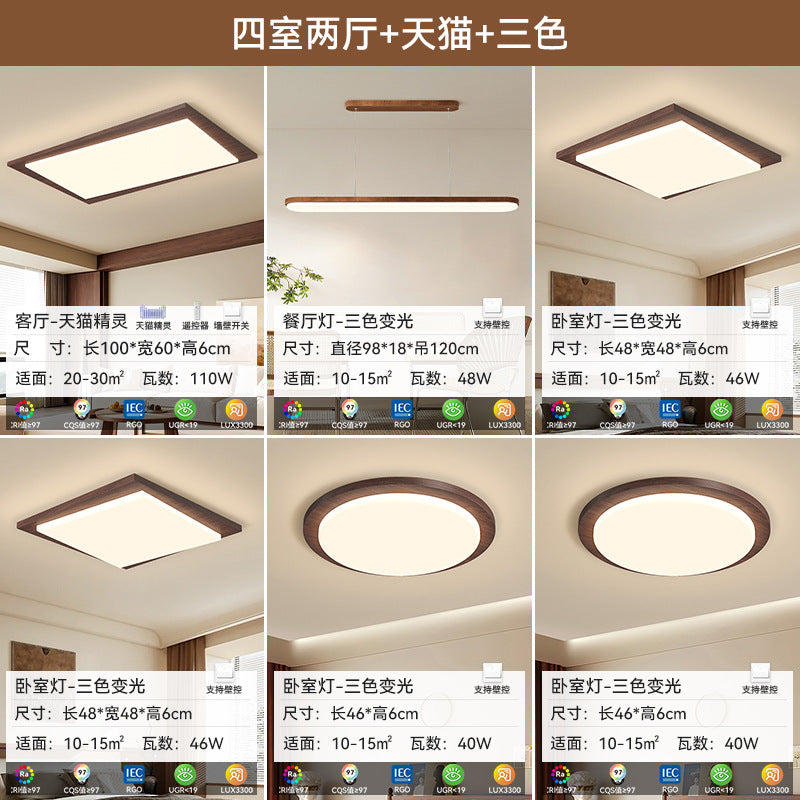 Full spectrum eye protection retro living room main light medium and ancient style ceiling light new Chinese bedroom lighting package 2025 new