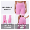 nude bra with breast pads outwearintimates shoulder straps contrast color bra shorts yoga suit suspenders fitness wear for women