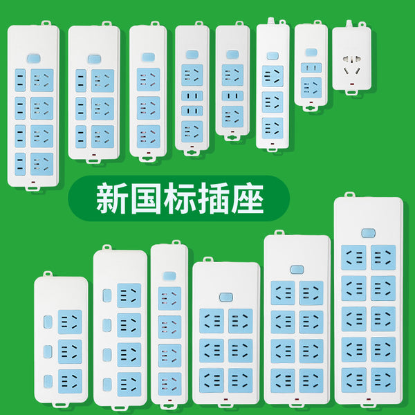 Pure copper socket board power strip with cable socket wireless drag board wiring board household porous plug board long wire plug board