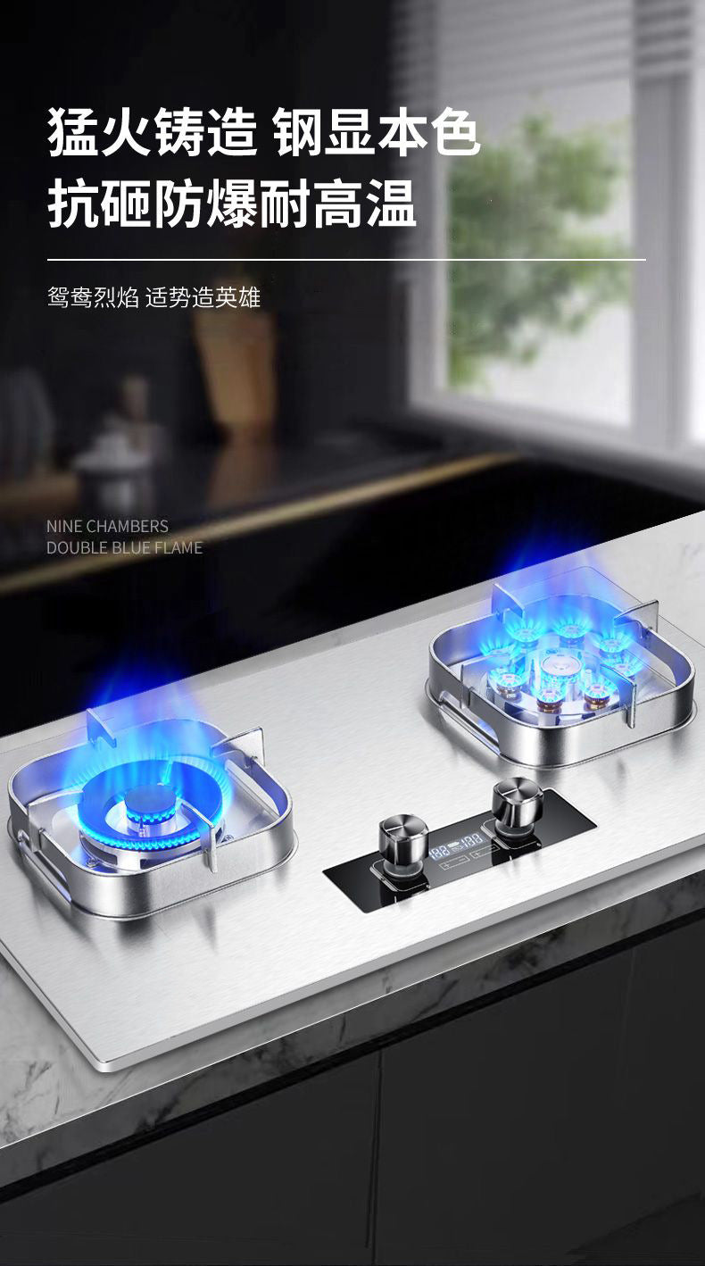 Gas stove double stove gas stove for home natural gas liquefied gas stove embedded stove fierce fire stainless steel