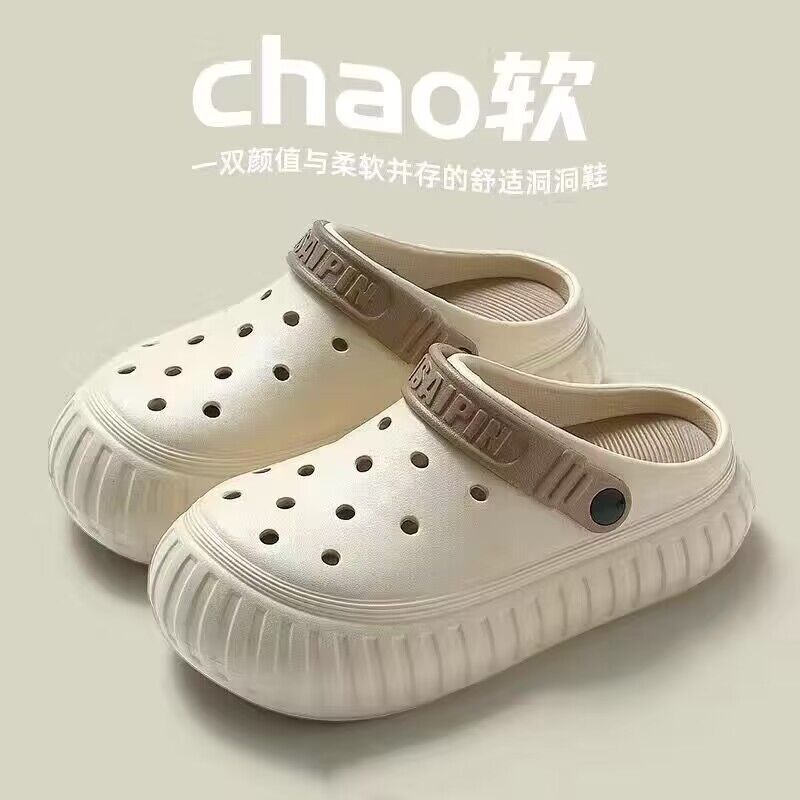 Women's summer clogs: 2023 new cute thick-soled beach cartoon closed-toe half slippers - "cloud-like comfort"