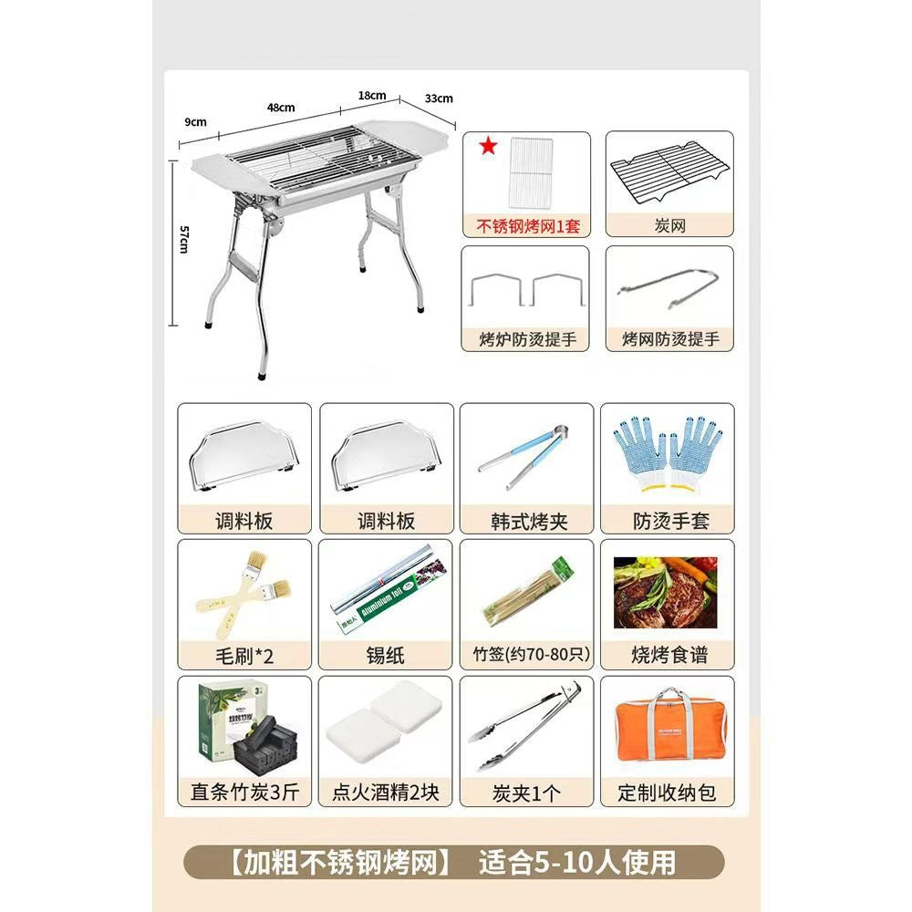 Outdoor bbq grill - heavy duty, foldable, smokeless bbq rack - home bbq charcoal stainless steel portable grill