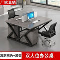 Modern and simple office desk and chair set, complete computer desk for training, minimalist workstation for 2/4/6 people, executive desk