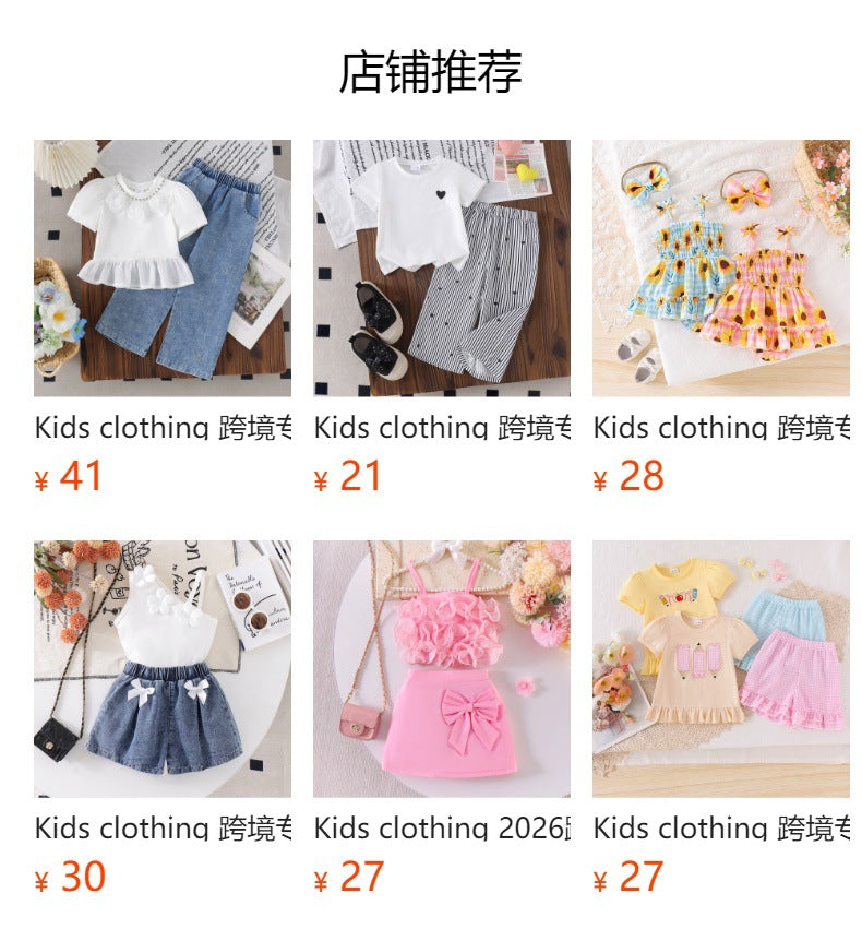 Kids clothing cross-border exclusive for european and american girls new arrival children's camisole + blue shorts baby