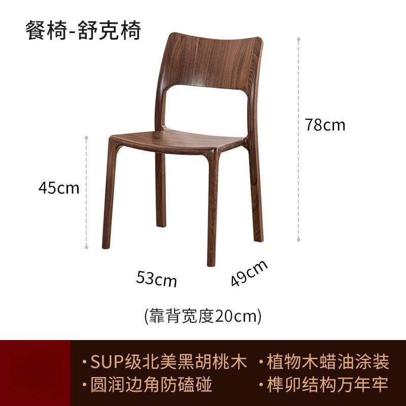 Solid wood sofa chair for home living room dining room leisure chair retro single armchair balcony lazy sofa hank chair
