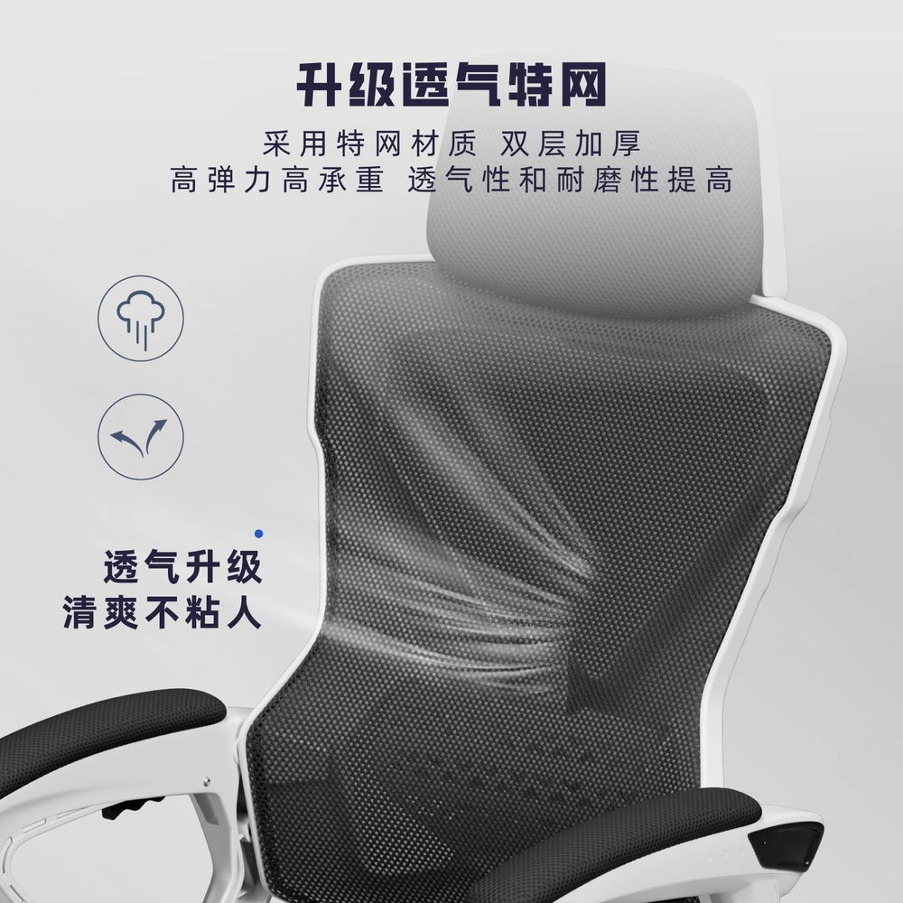 Ergonomic reclining gaming chair - comfortable backrest for extended use - computer chair, office chair, lazy sofa seat