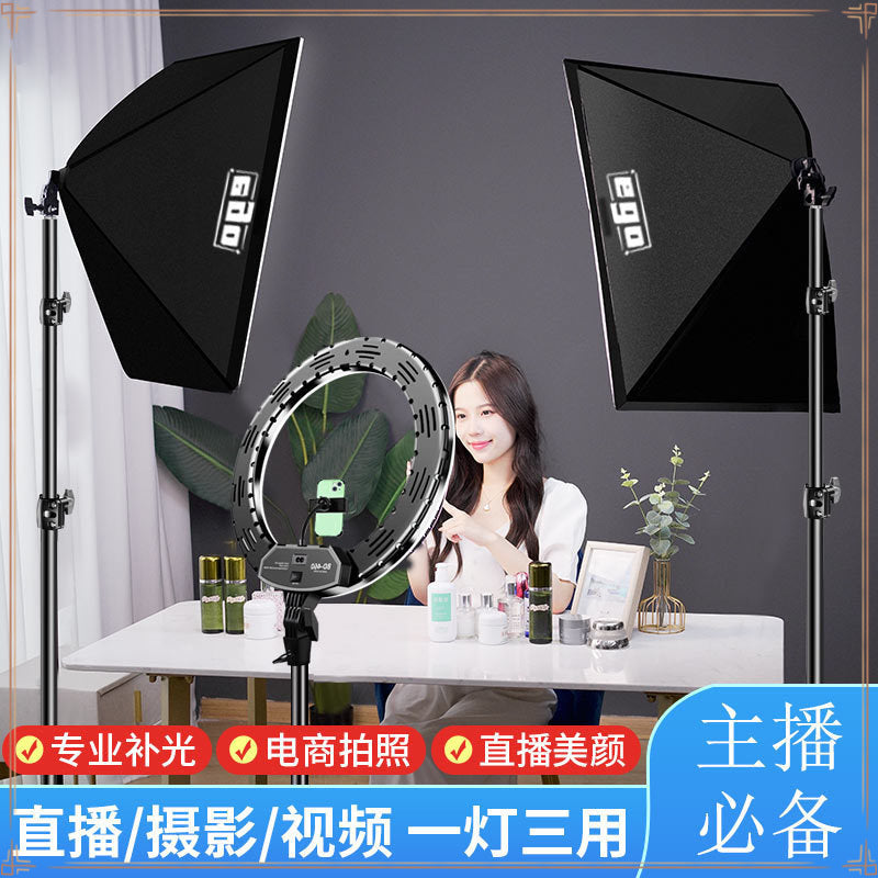 Live filling light Douyin live streaming host beauty led selfie photo video, lighting light professional special Internet celebrity photography