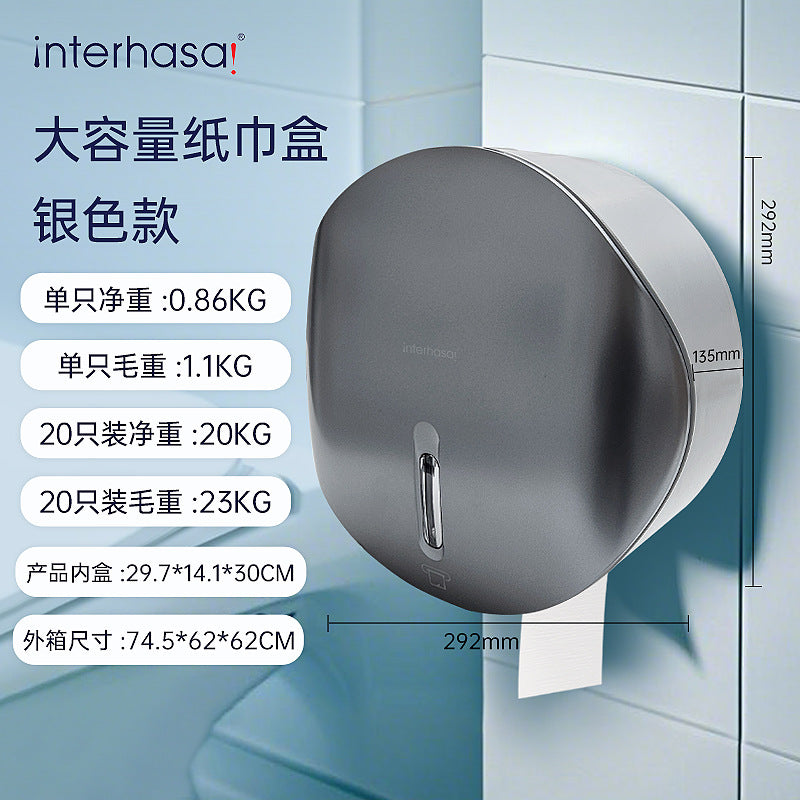 Commercial waterproof large roll paper box wall-mounted toilet tissue box roll paper tube toilet large plate toilet paper box in stock
