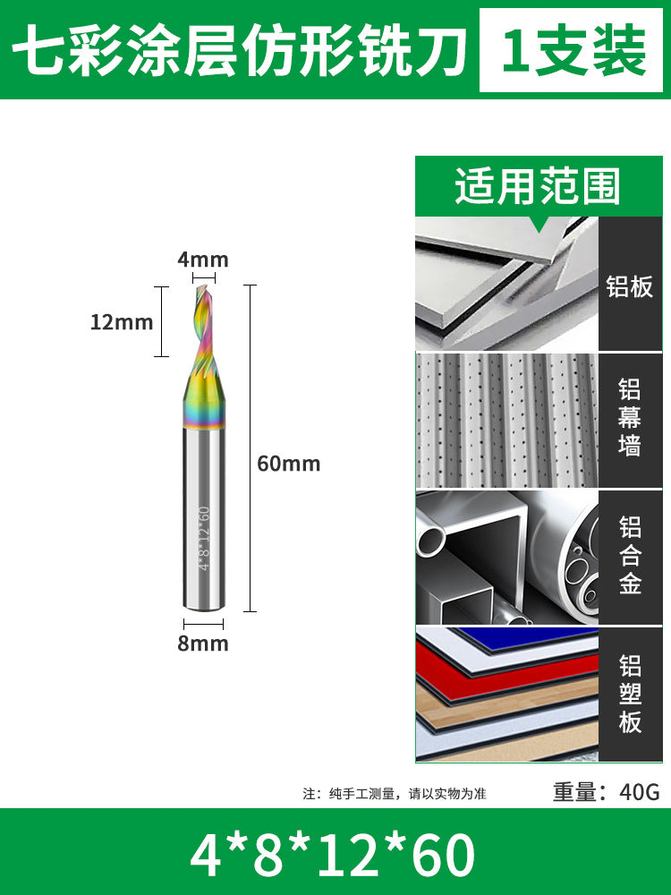 Baolian Profiling Colorful Single Edge Aluminum Milling Cutter Minimal Aluminum Alloy Door and Window Cutting Slotting Punching Step Drill Bit