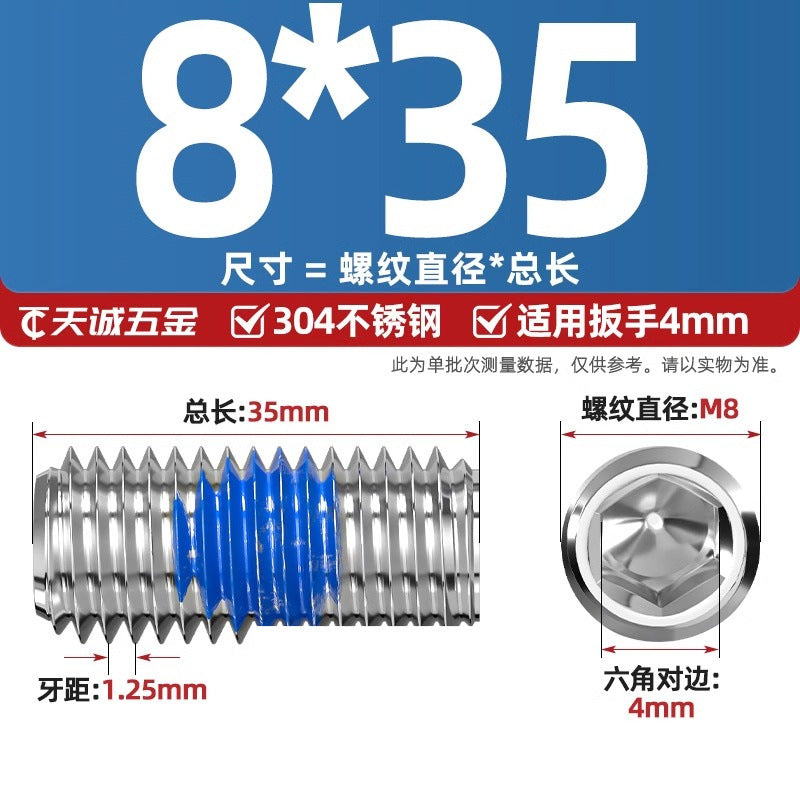 304 stainless steel inner hexagon dispensing, flat end, fixed base meter machine, anti-loosening blue glue coated screw M2-M20