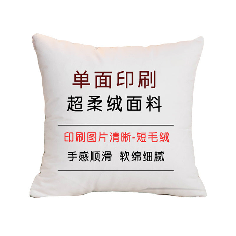 Pillow customization, customized pillowcase logo printing, gift cushion cross-border pillow customization
