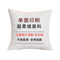 Pillow customization, customized pillowcase logo printing, gift cushion cross-border pillow customization