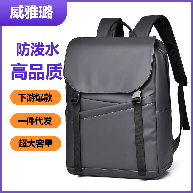Backpack Men's Premium Men's Shoulders Large Capacity Fashion Backpack Casual Simple Computer Crossbody School Bag