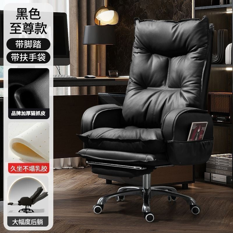 Boss chair, home office chair, plaid, long-sitting office chair, business sofa chair, gaming chair, reclining computer chair