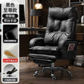 Boss chair, home office chair, plaid, long-sitting office chair, business sofa chair, gaming chair, reclining computer chair