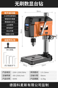 Heavy-duty industrial bench drill, direct from the manufacturer, specifically for hardware mold processing