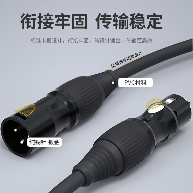 Kanon male to female audio extension cable Karaoke live microphone microphone mixer audio box power amplifier Kanon cable