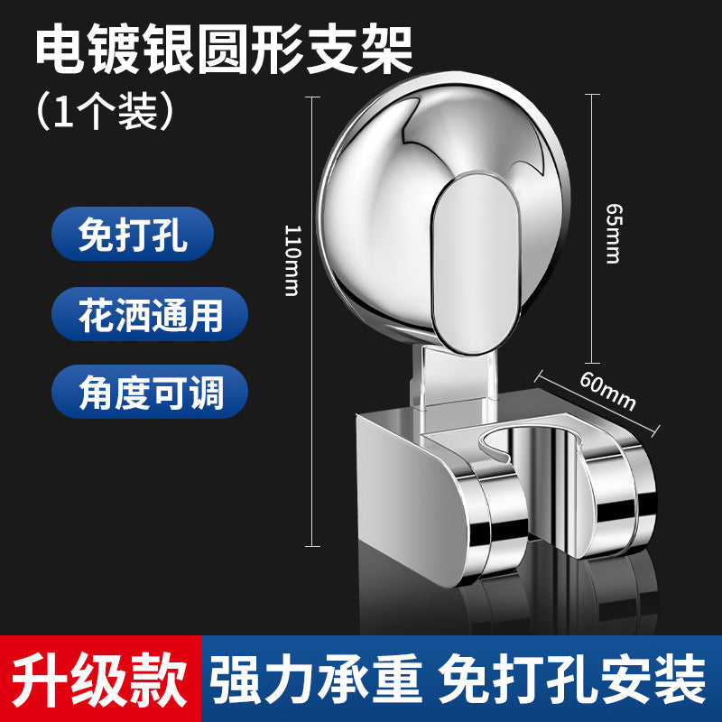 Non-punching tub shower bracket holder adjustable multi-gear shower base universal bath rack hook