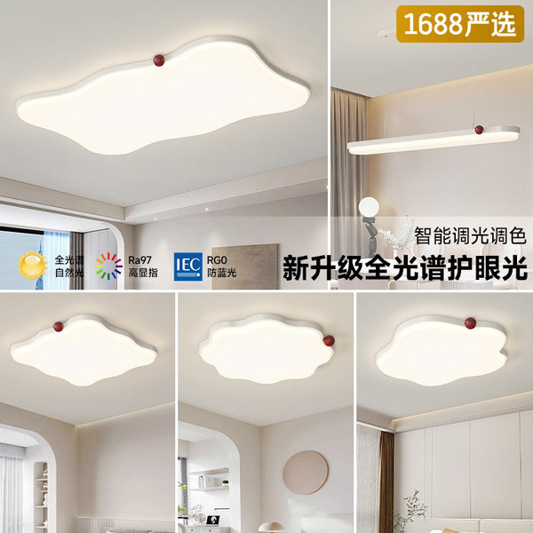 [Strict selection] Modern simple rectangular full-spectrum eye protection main light three rooms and two halls ceiling light package combination