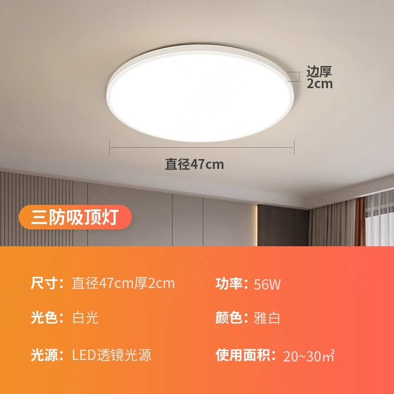 Ultra-thin led ceiling light bedroom light modern simple balcony room light bathroom round room eye protection main light