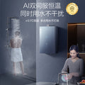 Gas water heater for home zero cold water natural gas 16l constant temperature bath silent forced exhaust pressurized energy saving wholesale