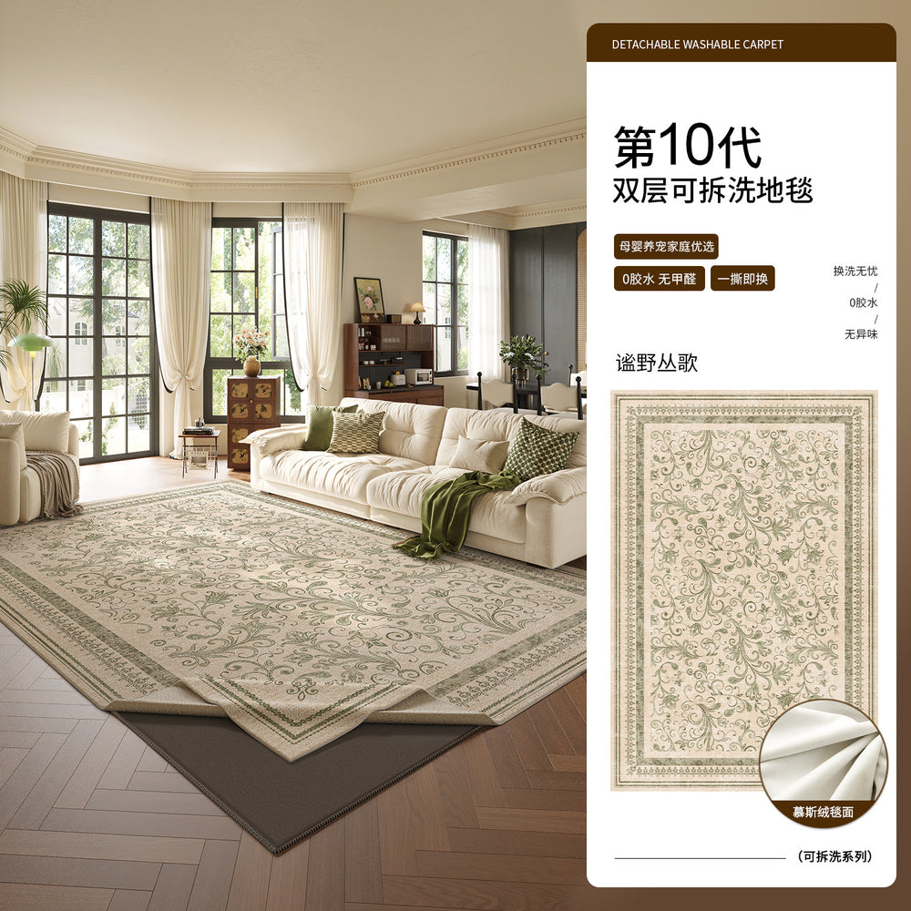 Removable and washable carpet, living room persian style, double layer sound insulation, green sofa, french retro style, waterproof, machine washable carpet