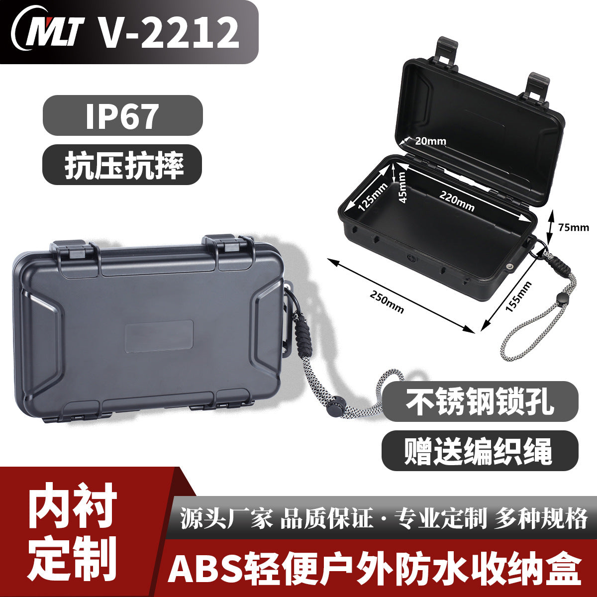 Waterproof storage box, electronic product safety, water proof box, portable protective box, storage box, toolbox can be fixed with inner holder.