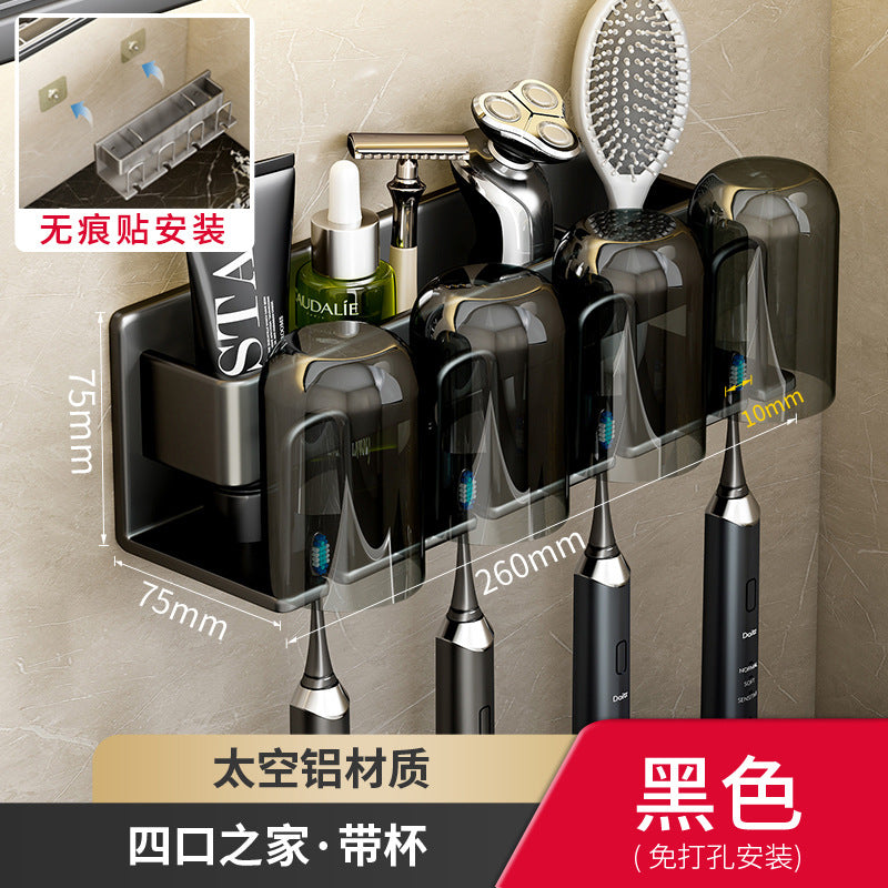 Patch toothbrush rack Wall-mounted non-punching mouthwash cup storage Household set Wall-mounted electric toothbrush holder