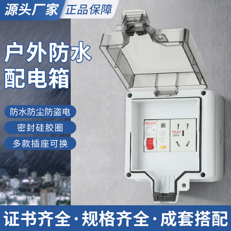 Outdoor waterproof socket box Household empty open box Surface mounted outdoor new energy charging distribution box Leak protection junction box