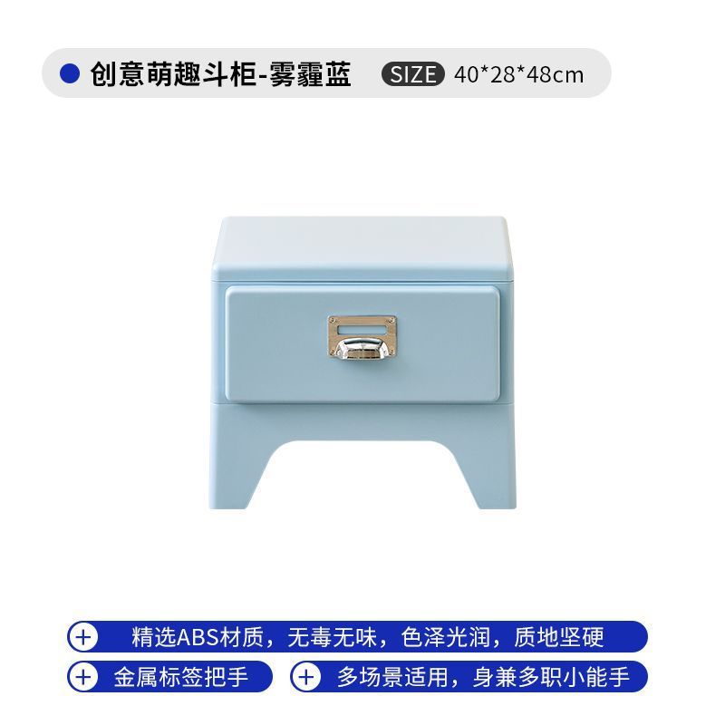 Japanese retro abs complete three-drawer chest bedroom bedside table sofa side cabinet ins style storage pull handle drawer