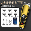New professional electric hair clipper for men's oil head style, home use hair trimmer, universal hair cutting shears