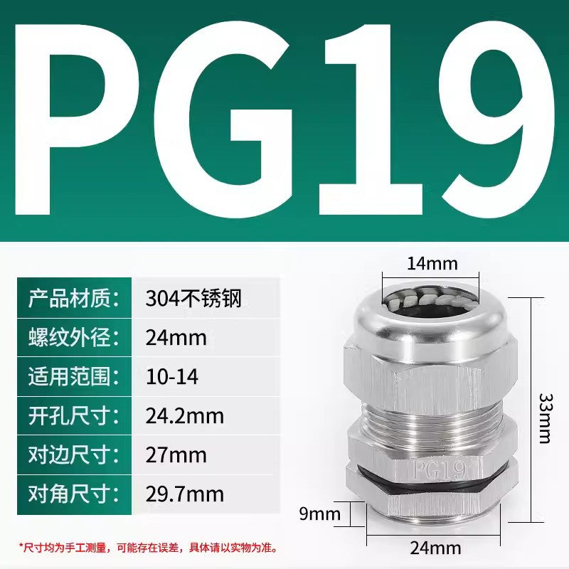 Metal Gegland head Packing box Copper nickel plated cable Waterproof connector Cable gland Guardrail cap Fixed locking head