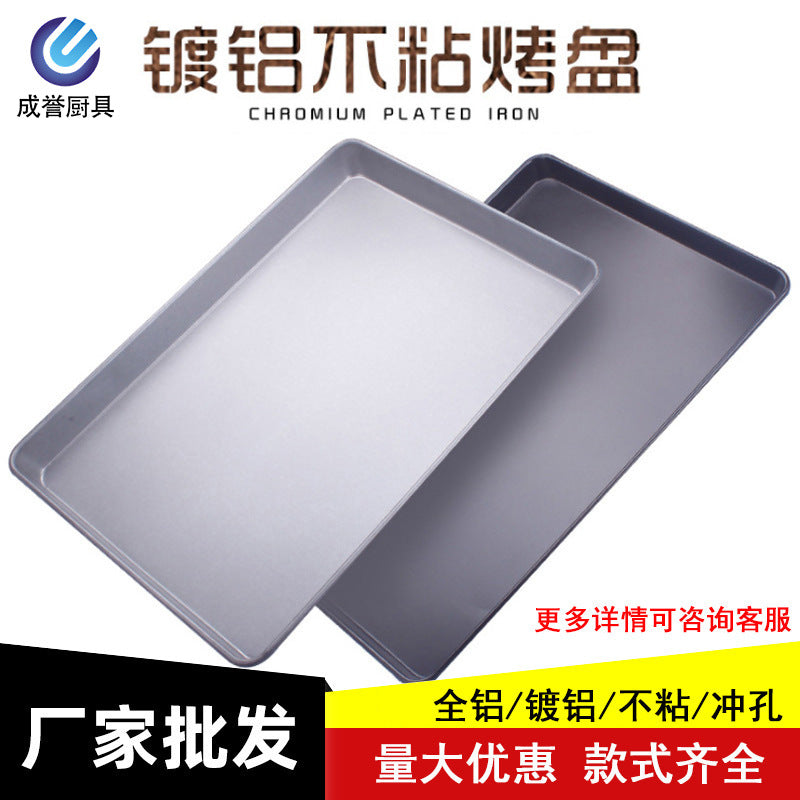 Commercial-grade thickened non-stick baking pan, 60*40cm rectangular aluminum-plated carbon steel food baking pan for bread, cakes, and more