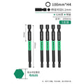 Hexagon socket [h4*100mm] bit-5 pieces