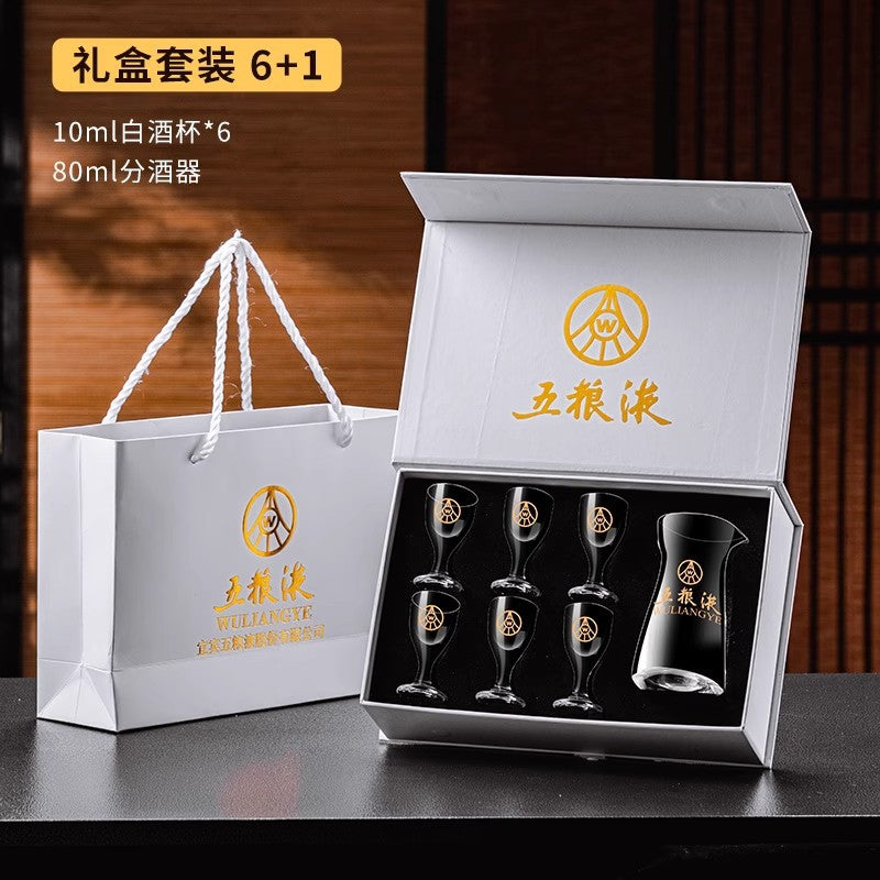 Wuliangye gift box suit white wine glass wine set suit liquor glass glass wine jug small wine glass wine dispenser