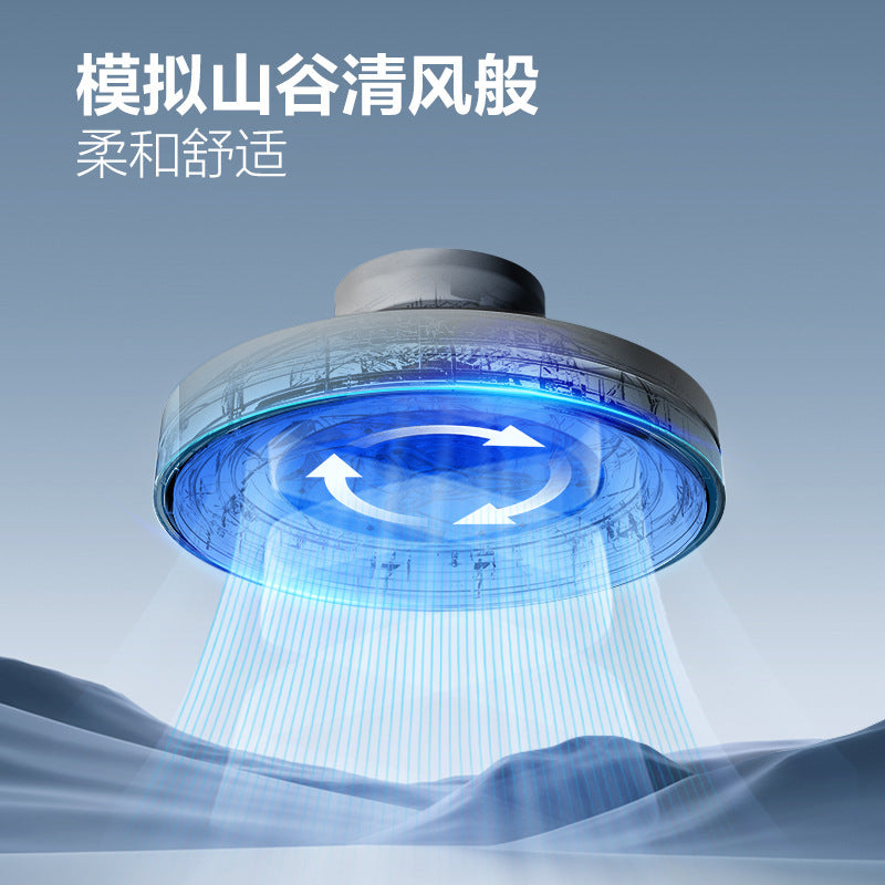 Bull bladeless fan light invisible ceiling fan light intelligent voice bedroom ceiling light decorative lighting ceiling fan with light