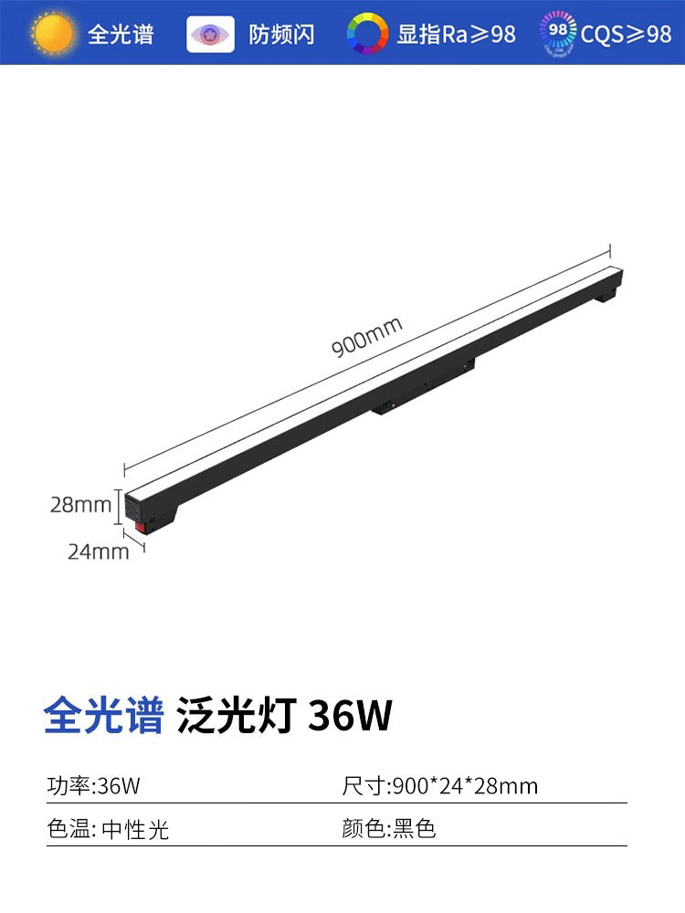 Integrated with the mi home app, this magnetic track light is designed for embedded living room lighting without a main fixture. it features dimming, color temperature adjustment, and full-spectrum led technology