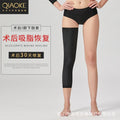 Wow, post-liposuction shaping pants, burn scar post-operative compression bandage, elastic leg sleeves, pressure shaping legs, body shaping pants