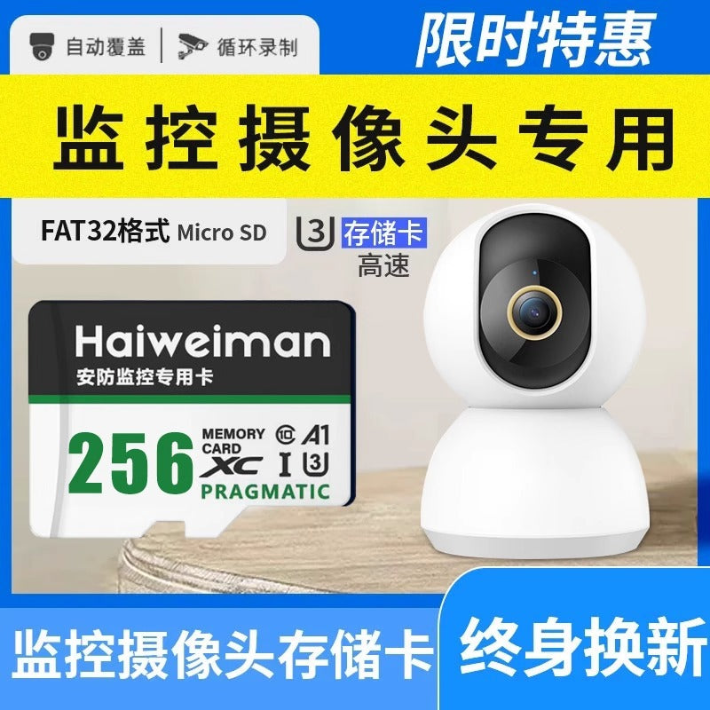 Factory direct sales, surveillance camera memory card, driving recorder memory card 128g camera cycle memory card