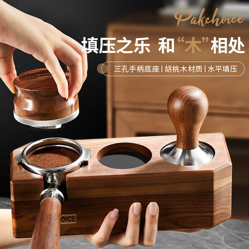 Walnut coffee tamper set - 3 piece: tamper, storage base, and accessories
