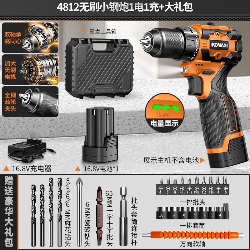 Brushless cordless drill, wall drilling, rechargeable drill, lithium battery, household small impact drill, pistol grip drill, multi-function electric screwdriver