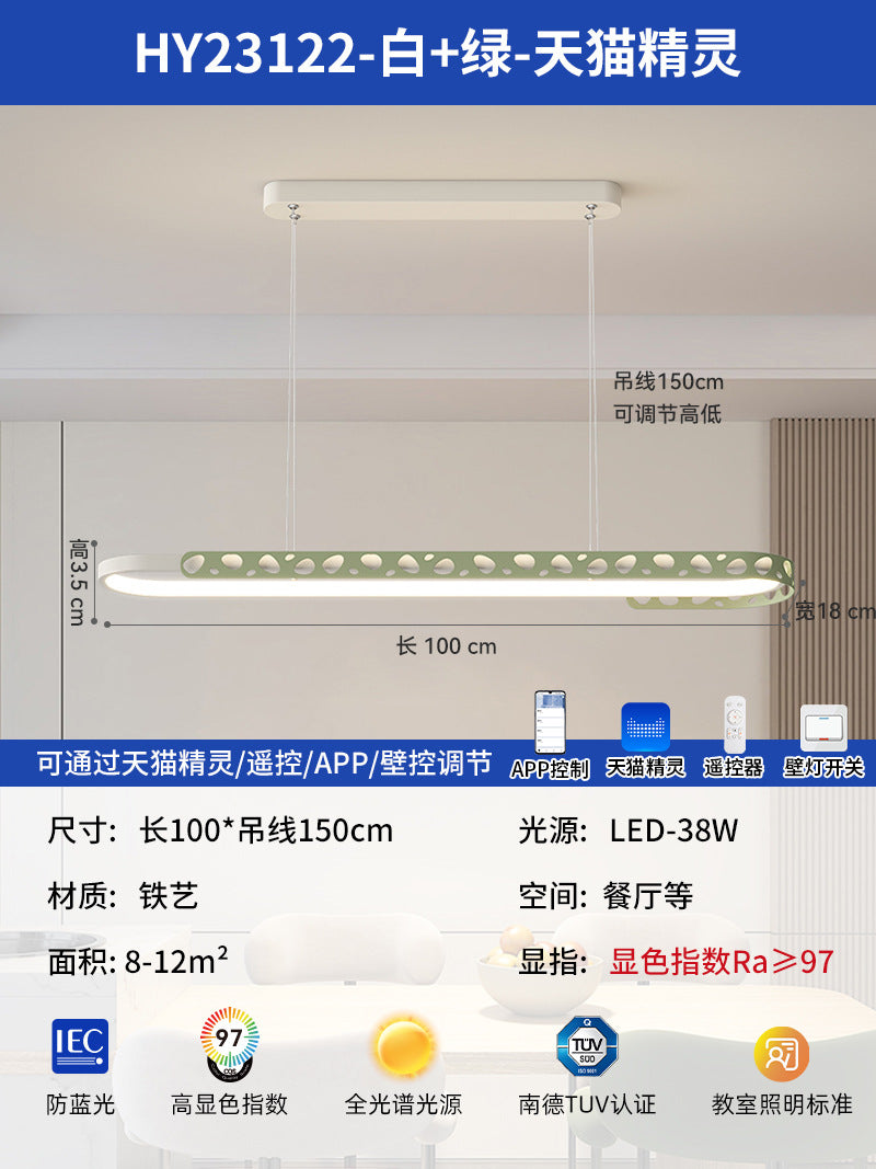 Living room ceiling light 2025 new modern simple atmosphere cream wind eye protection three rooms two halls whole house lighting package