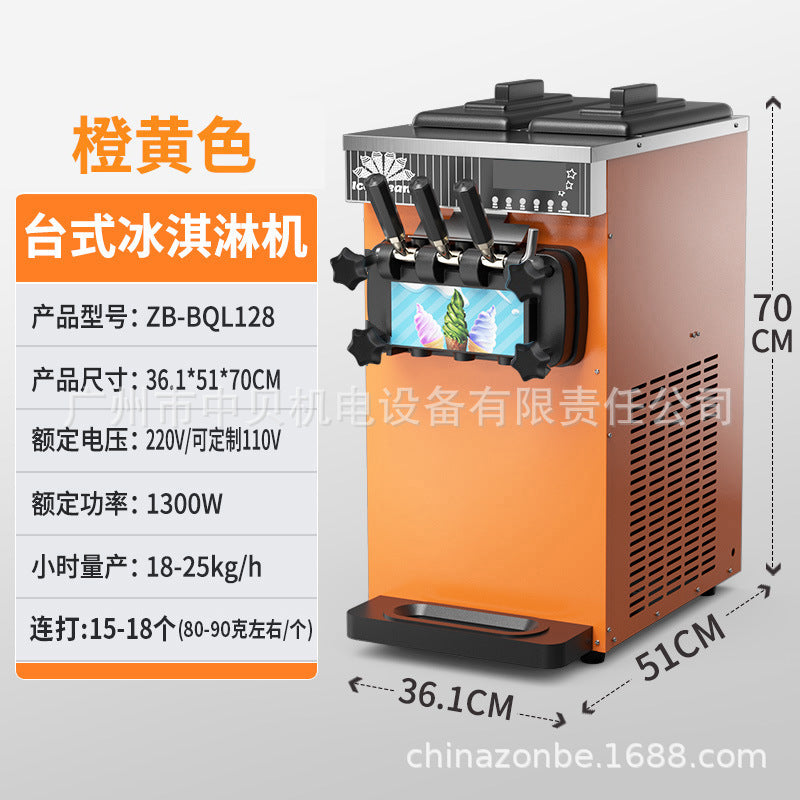Zb-bql268 soft ice cream machine commercial small vertical cone ice cream machine desktop three-color ice cream machine ce