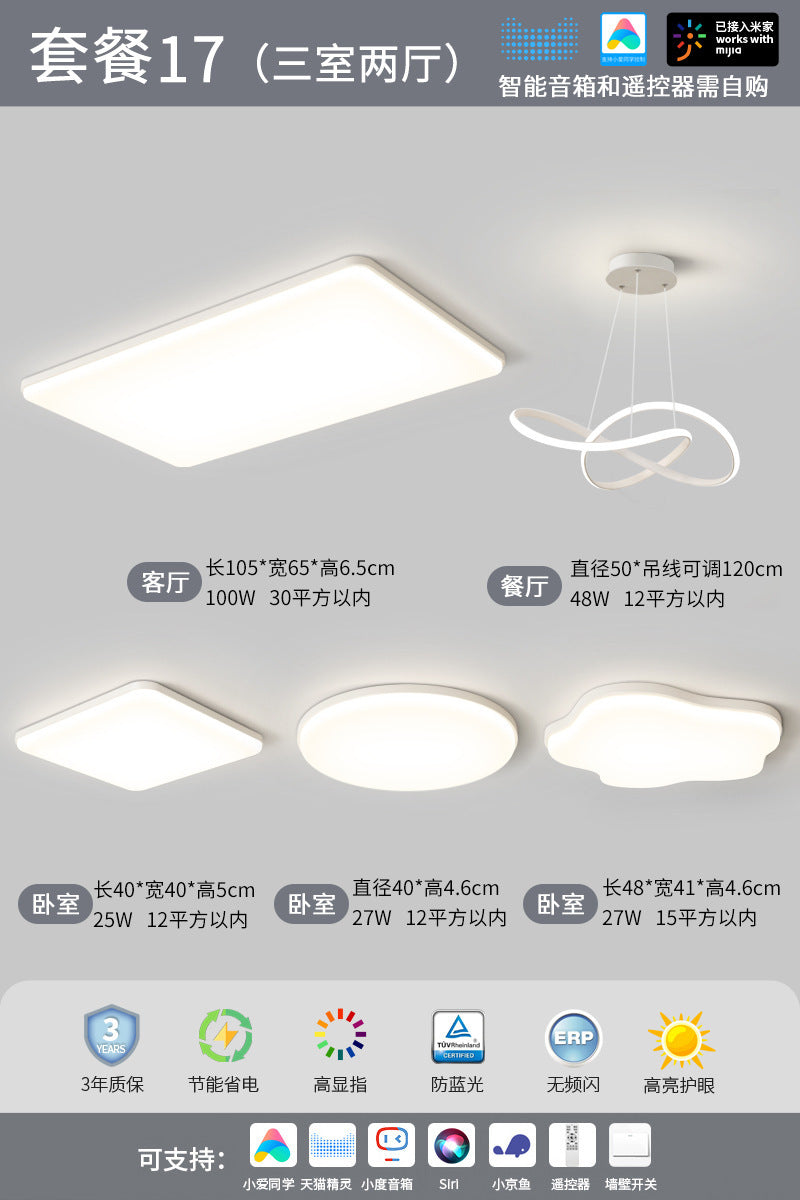Cream wind living room light hall main light modern simple eye protection ceiling light bedroom light Zhongshan home improvement lighting fixtures