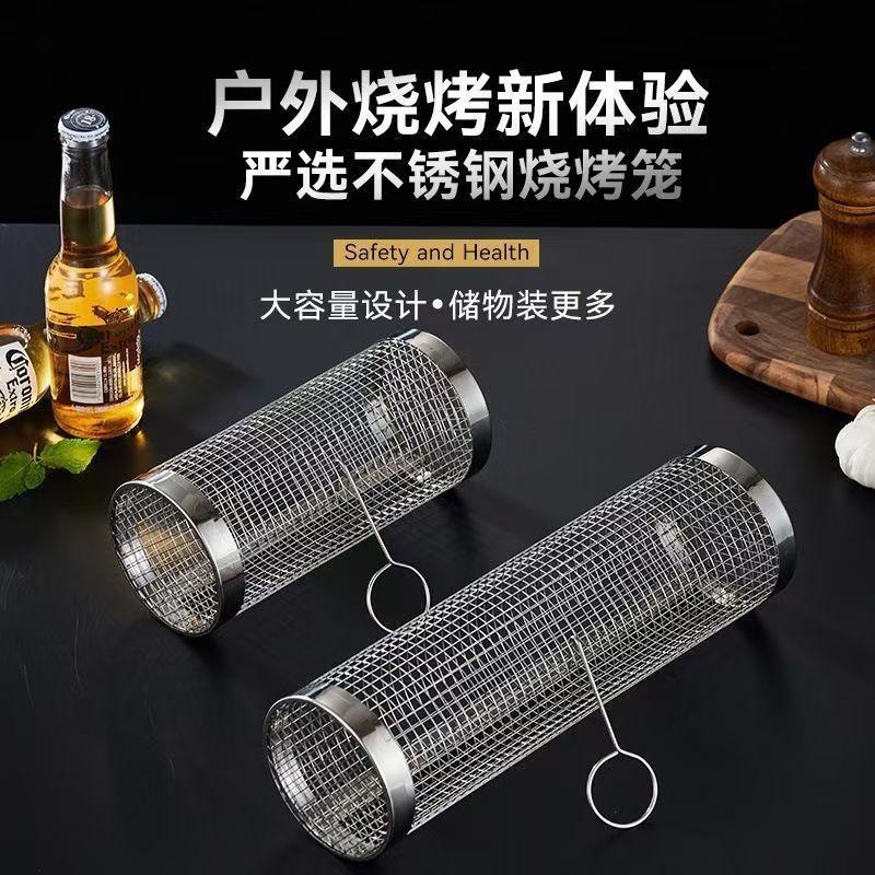 wholesale roasting cage stainless steel barbecue cage outdoor portable camping style picnic barbecue grill rotating rolling barbecue net