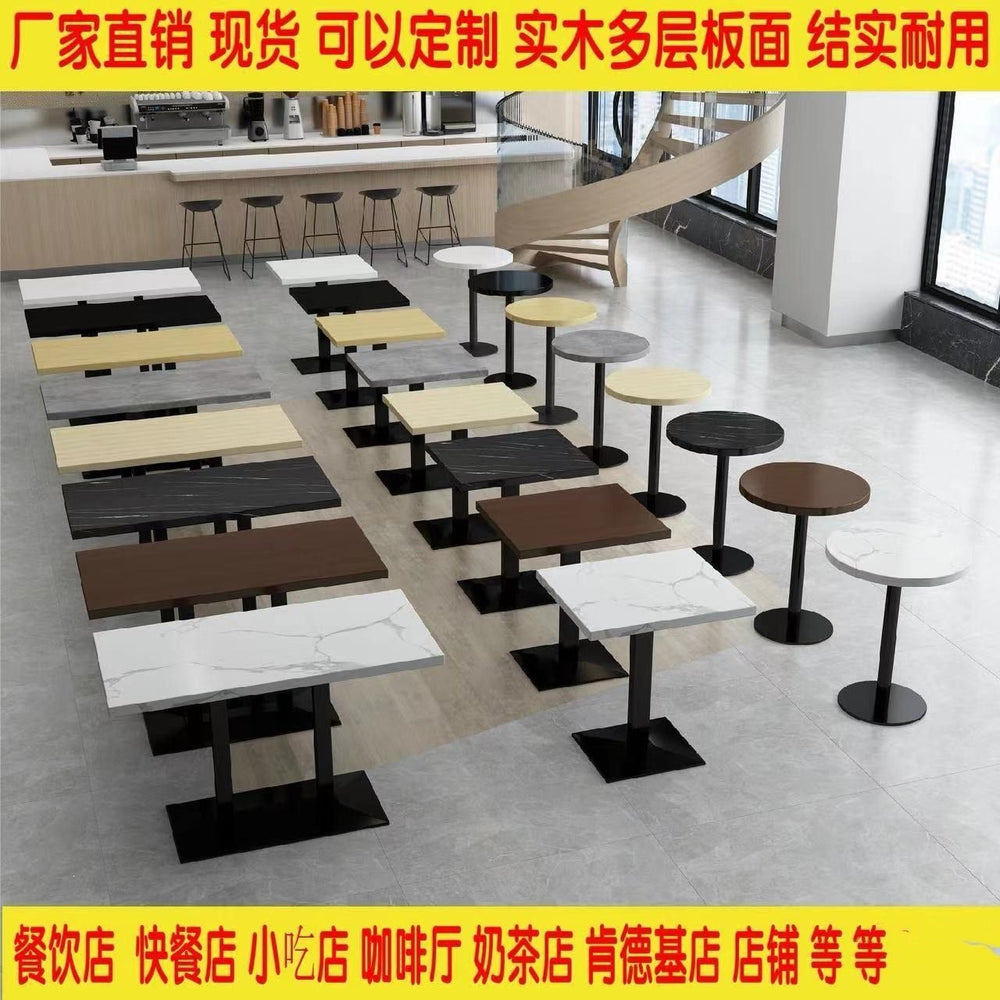 Commercial fast food table and chair set combination - restaurant, diner, snack bar, bbq, catering table, bubble tea shop rectangular table