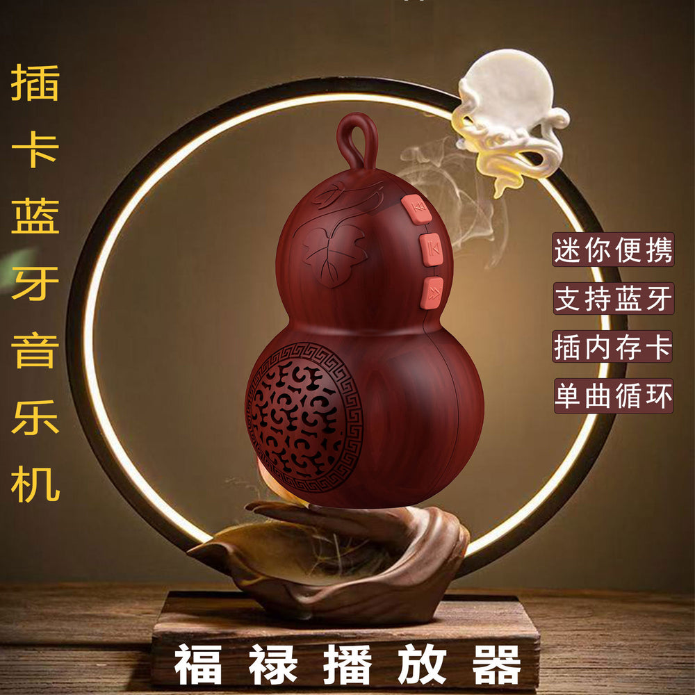 For homeclassical high-end gourd player mini hanging neck bluetooth music machine portable card speaker charging cycle