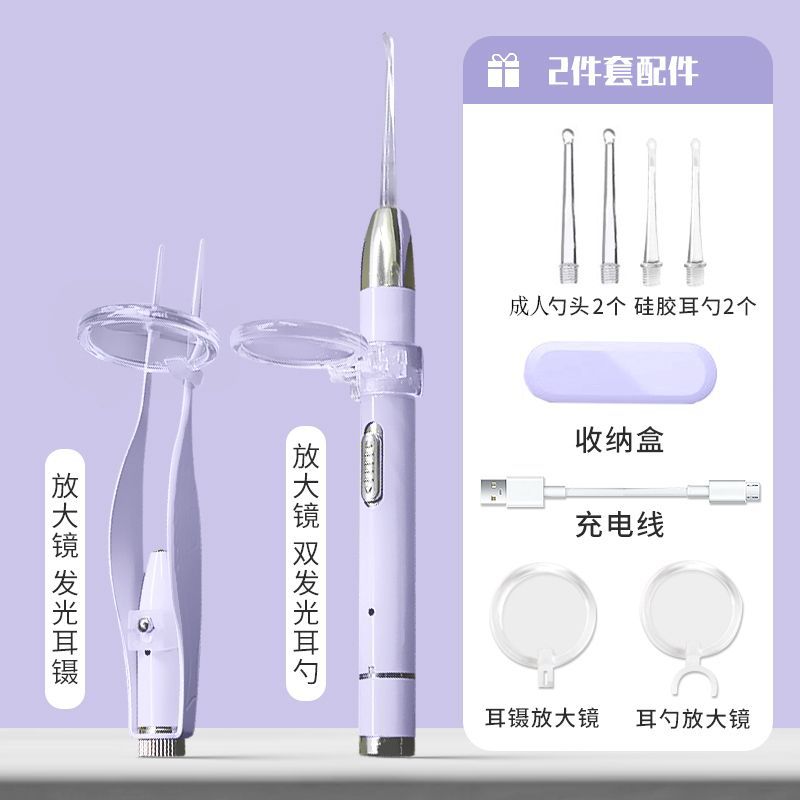 Rechargeable children's luminous ear scoop, baby ear scoop with light, ear tweezers, nose clip, ear picking tool, portable