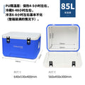 Icemaster 85l refrigerated insulated box - large capacity cake delivery cooler for off-road trucks and vehicles