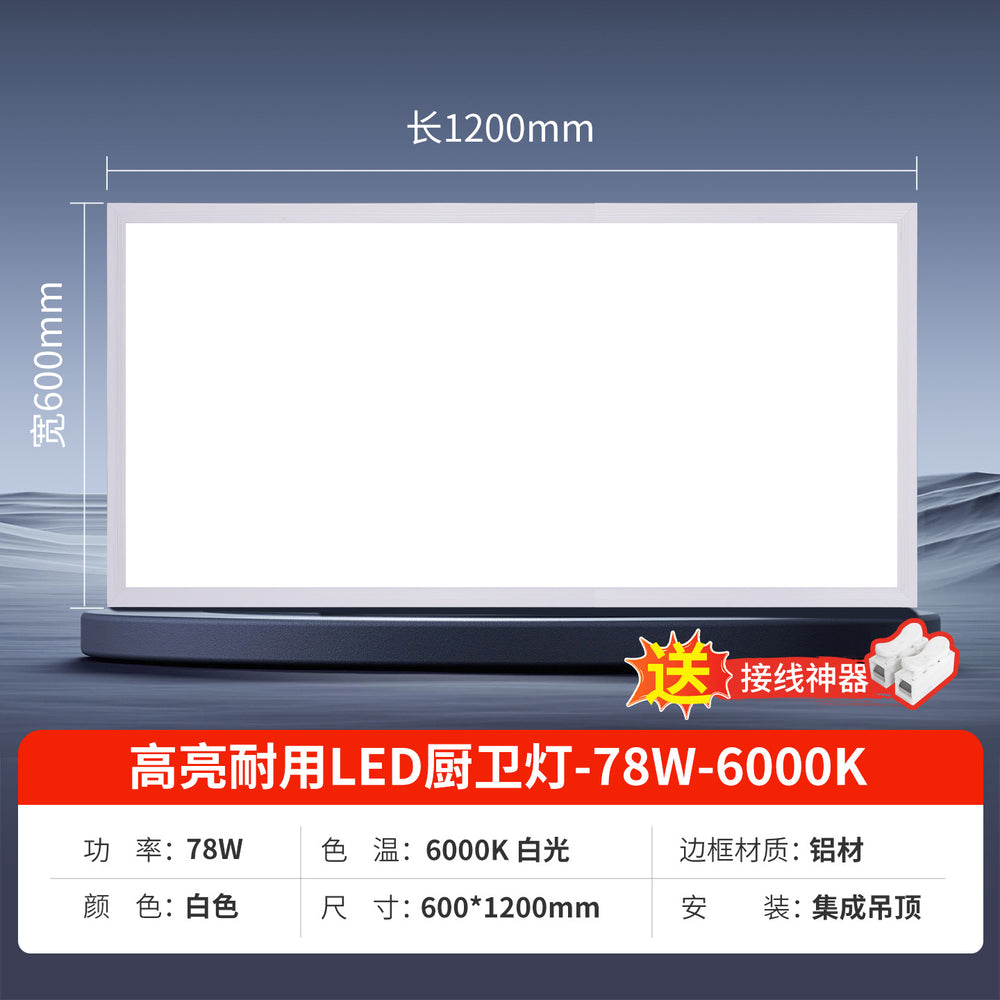 Integrated ceiling 600x1200 flat panel light 300x1200 aluminum gusset gypsum board embedded led light 30x120
